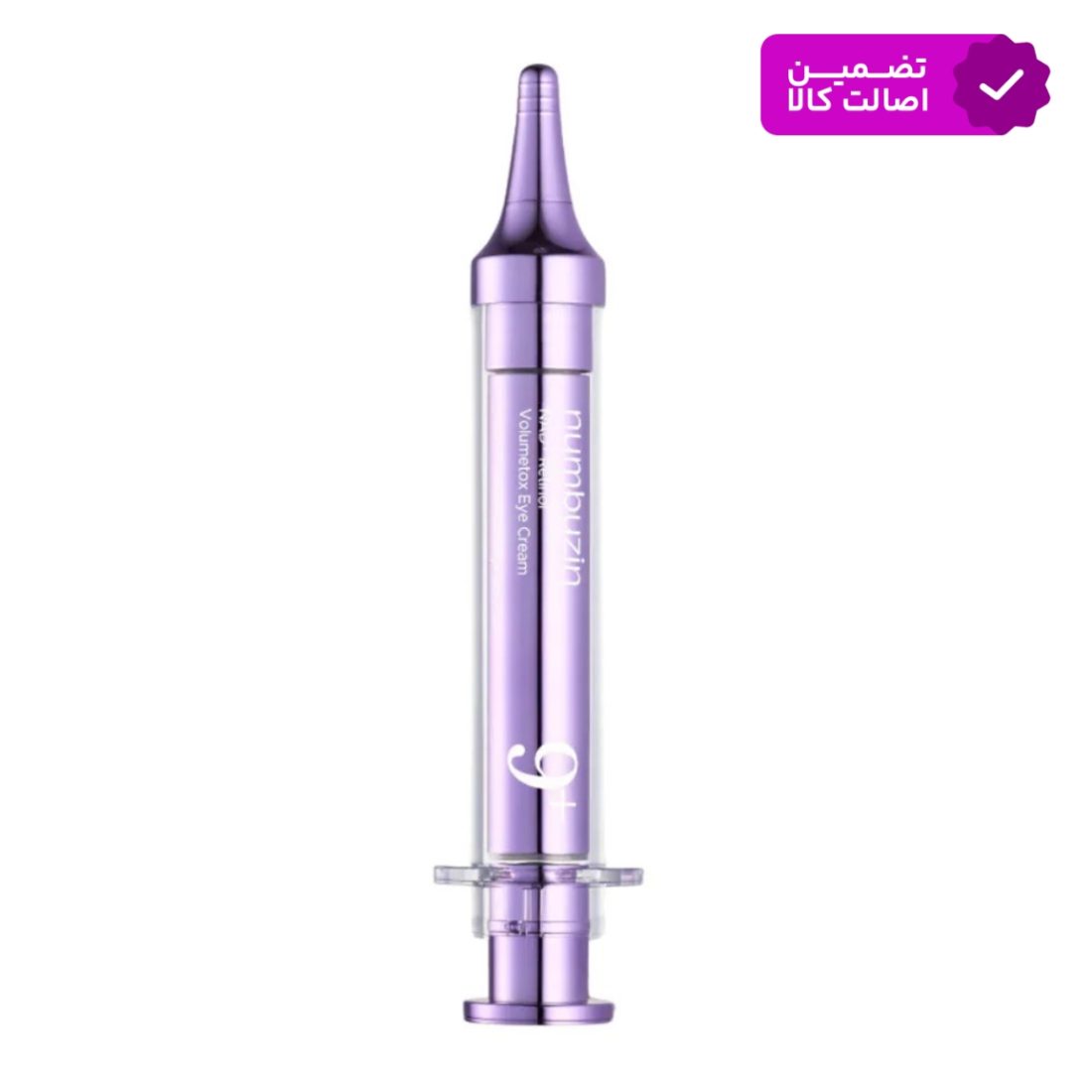 کرم دور چشم نامبوزین شماره 9 حاوی NAD⁺ و رتینول ولومتوکس | Numbuzin No.9 NAD⁺ Retinol Volumetox Eye Cream