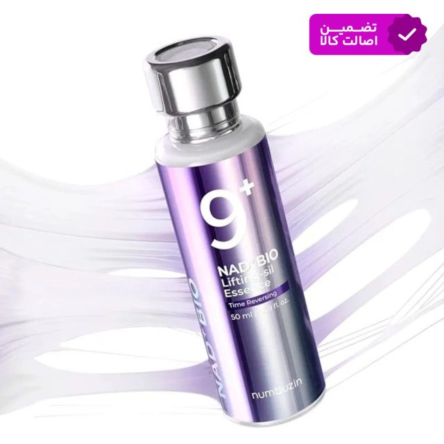 سرم اسنس جوانساز و لیفتینگ نامبوزین شماره 9 | Numbuzin No.9 NAD⁺ Lifting Essence