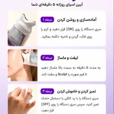 کرم گواشا رتینول و کلاژن آنوا ۸۰ میلی‌لیتر — 5