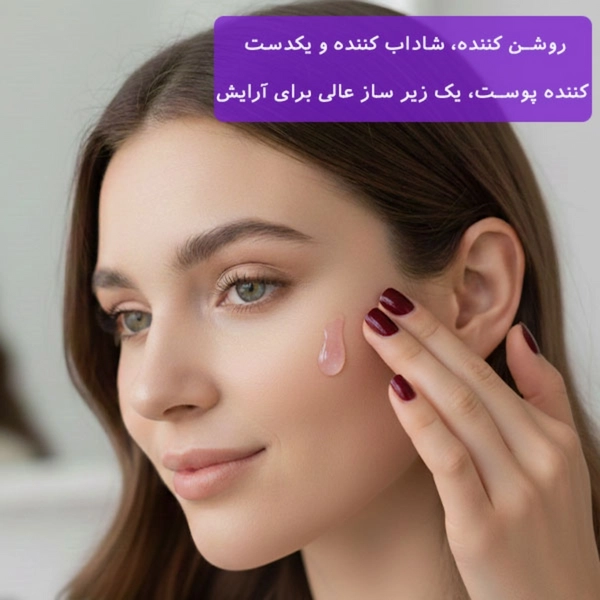 پرایمر آبرسان شیگلم | SHEGLAM Good Grip Hydrating Primer — 2