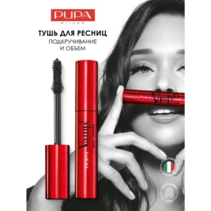 ریمل حجم دهنده پوپا PUPA مدل Vamp Sexy Lashes — 5